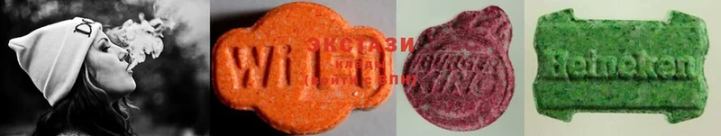 ЭКСТАЗИ 280 MDMA  Ужур 